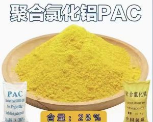 聚合氯化铝PAC